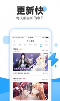 哔哩哔哩漫画vip破解版