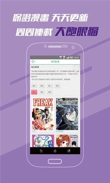 魅惑漫画