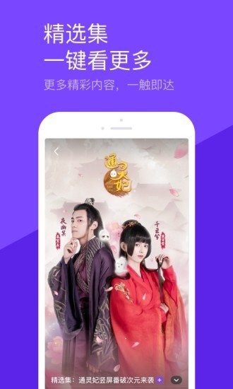 蔬菜短视频 testflight邀请码