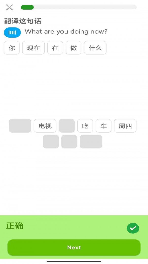 中英互译词典