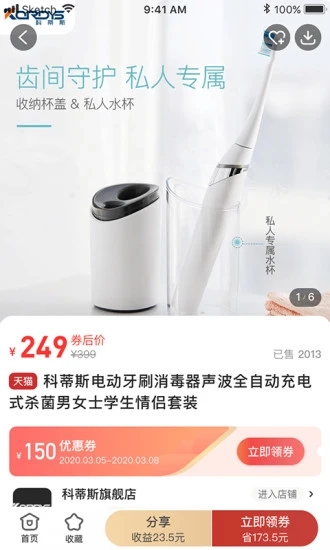 花生日记app