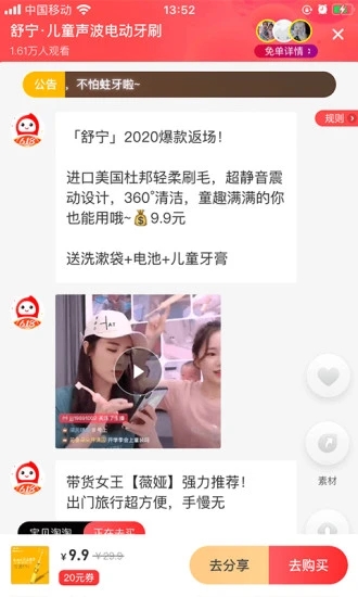 花生日记app