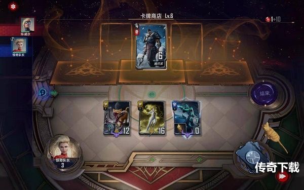 漫威对决惊奇队长试炼通关攻略