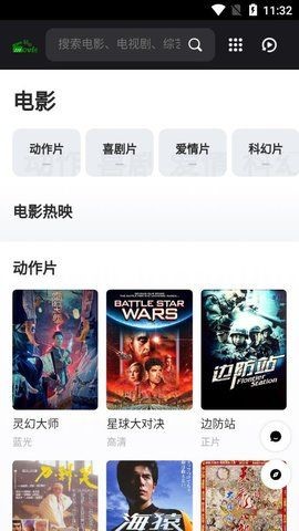 轻轻影院