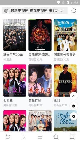 轻轻影院