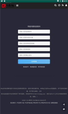 北川影视