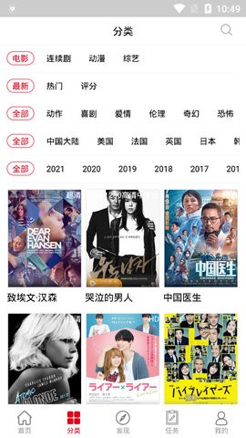 1090影视大全