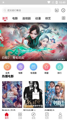 1090影视大全
