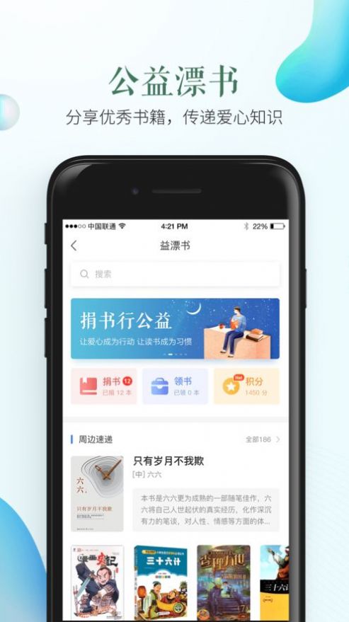 许昌智慧教育平台app