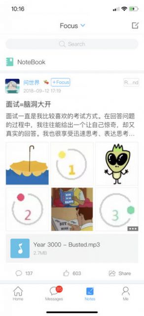 云南乡村振兴学网app