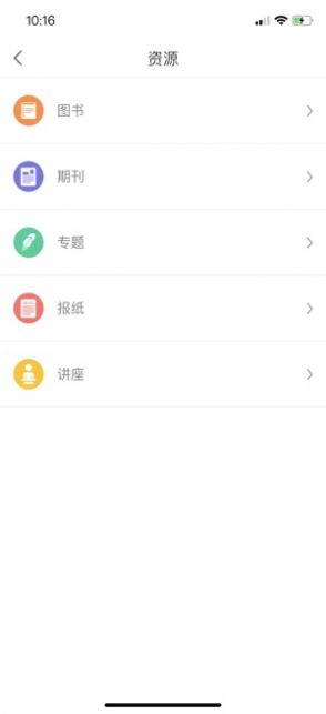 云南乡村振兴学网app