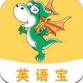 e英语宝app下载安装