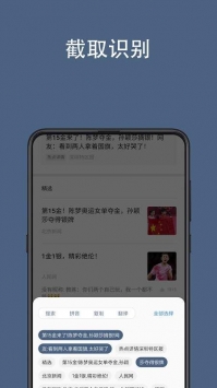 光氪全屏翻译平台