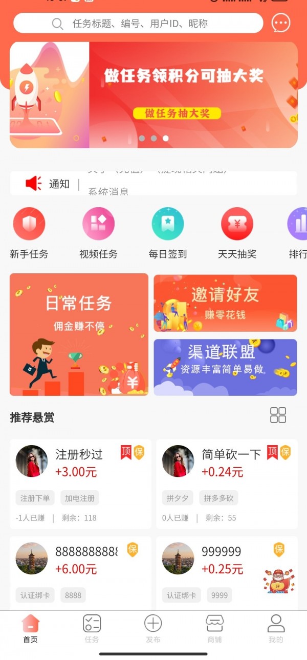蜂鸟帮扶免费版