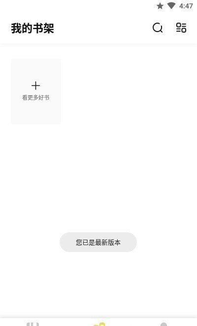 启阅