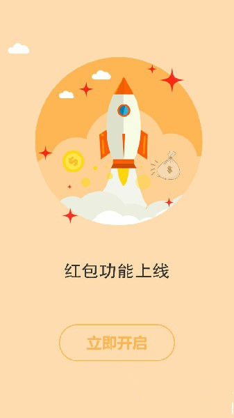 书耽app破解版