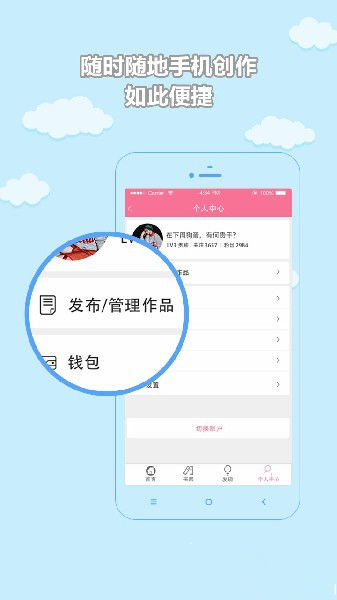 书耽app破解版