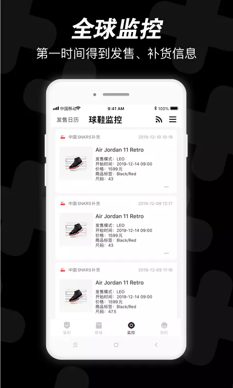 鞋米有品app安卓版