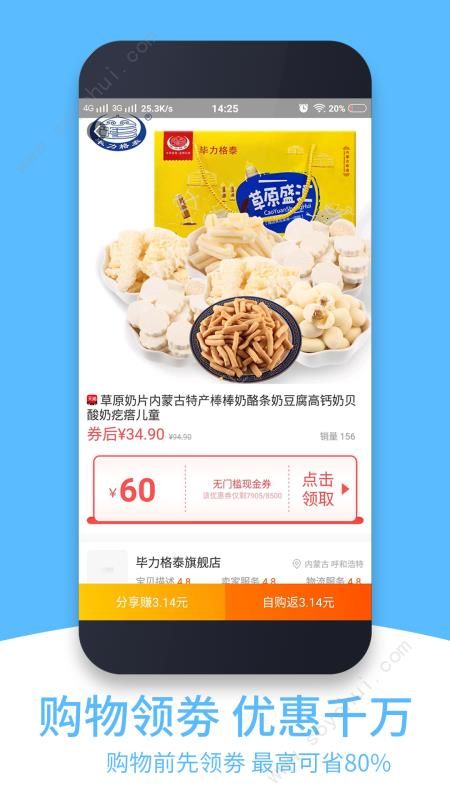 小蝴蝶官方版