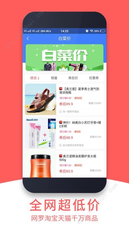 小蝴蝶官方版
