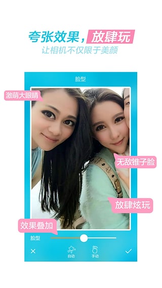 小咖相机app