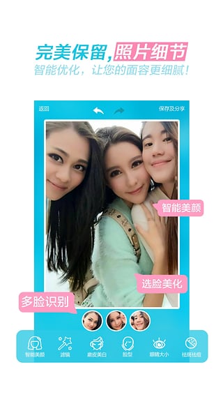 小咖相机app