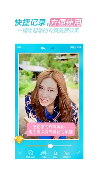 小咖相机app