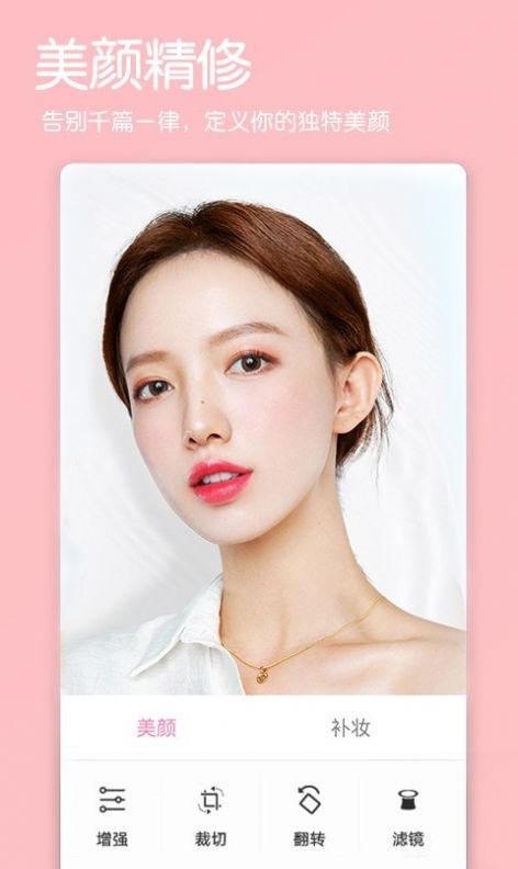 视频美颜萌拍相机2021