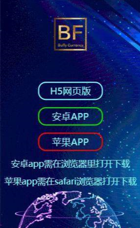 zrc币交易所