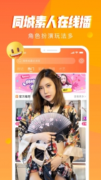 秀秀直播完整版