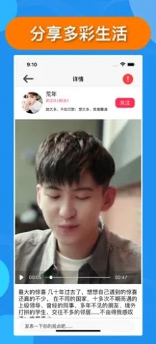 陌咔app