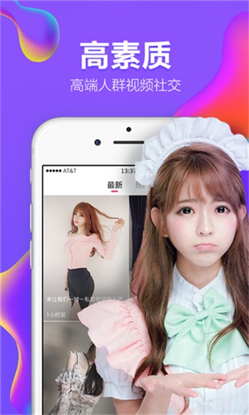 蜜月交友