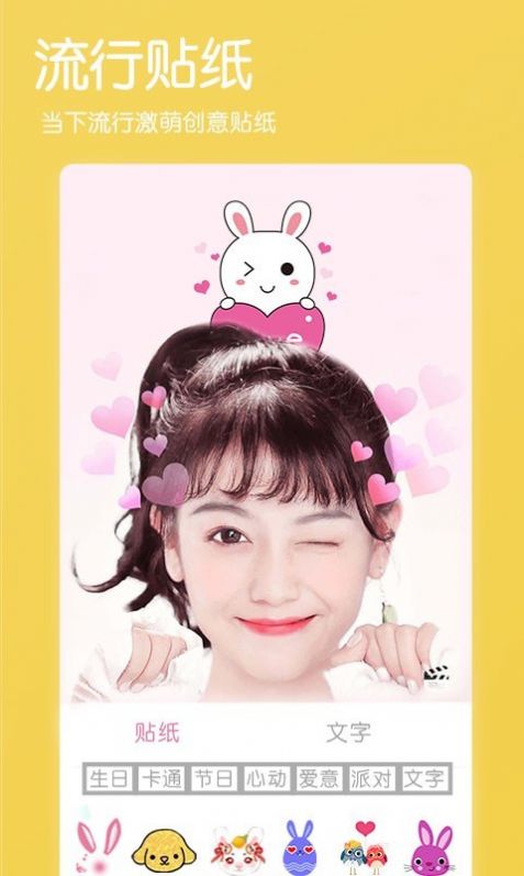 视频美颜萌拍相机app