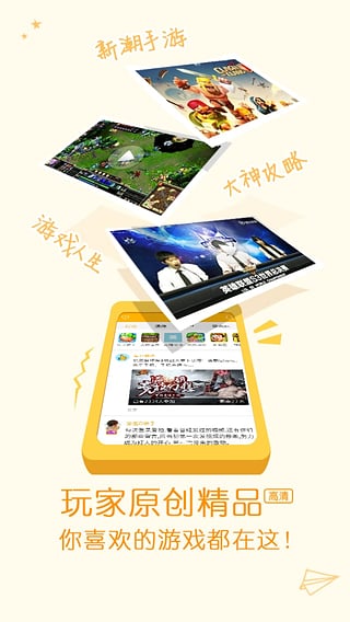 爱拍手机版 