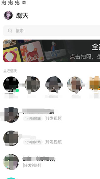 多闪app免费版 