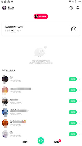 多闪app免费版 