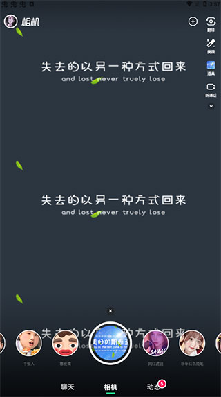 多闪app免费版 