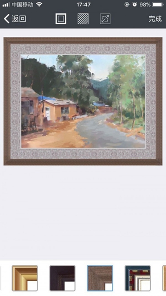 画时装裱 