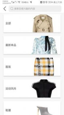国王大道app