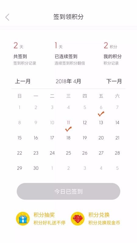 极有惠