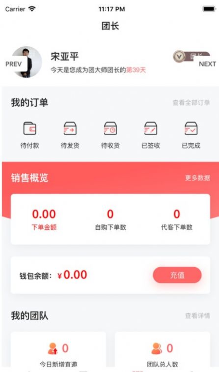 科勒优选app