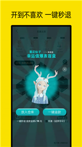 小芒果潮玩盲盒最新版