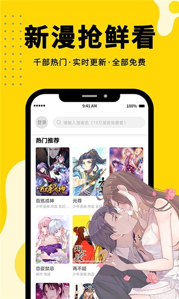 3d彼女漫画