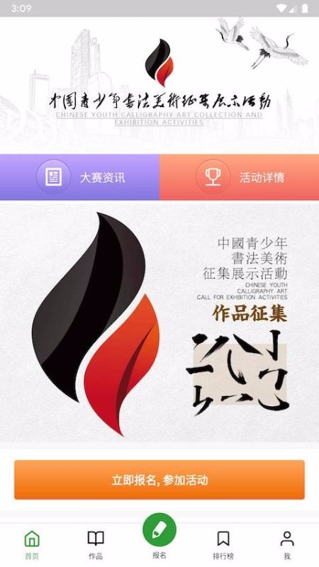青微在线