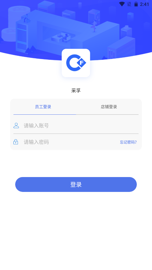 采孚app