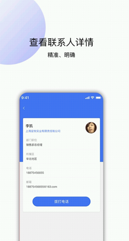 采孚app