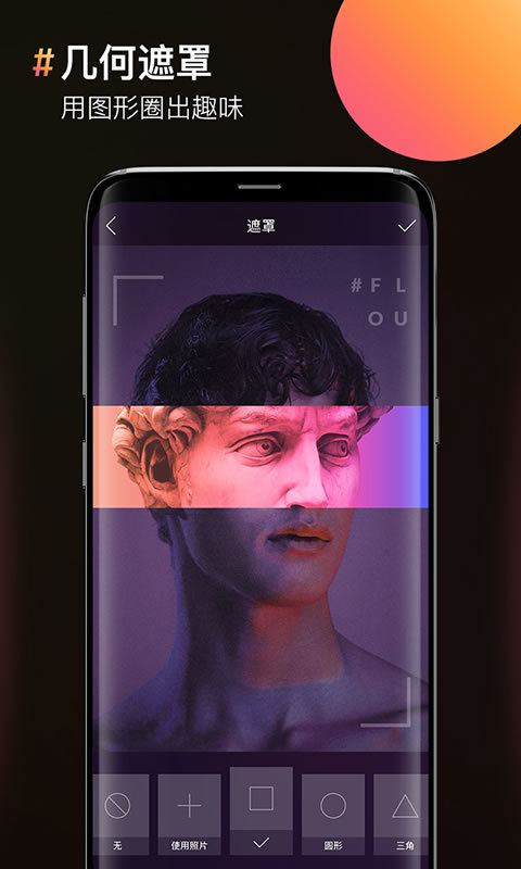 照片合成器 app
