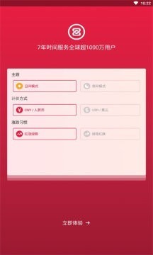 topc币交易所
