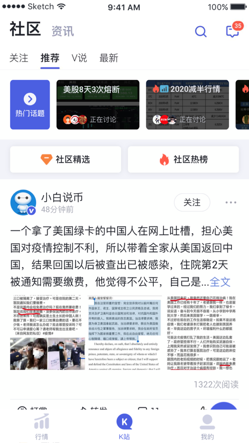 zoi币交易所