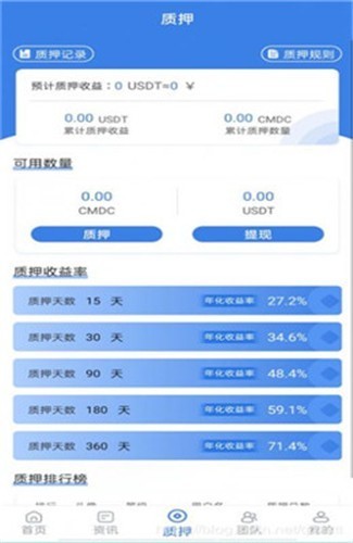 instar币交易所